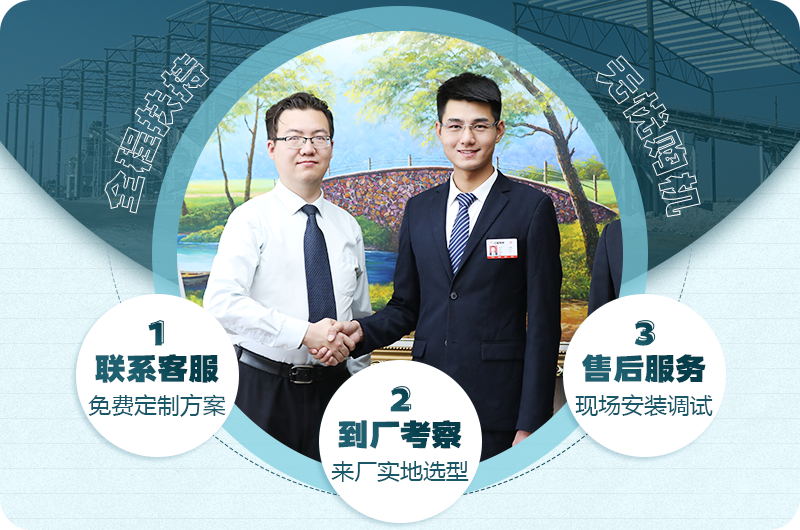 紅星機(jī)器小型制沙機(jī)-移動式更放心