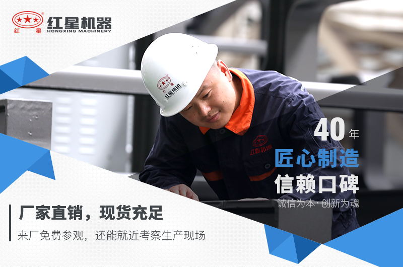 紅星機(jī)器廢舊磚頭破碎機(jī)廠家直銷