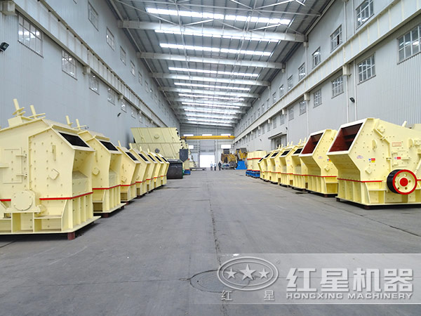 反擊式破碎機(jī)生產(chǎn)車間圖