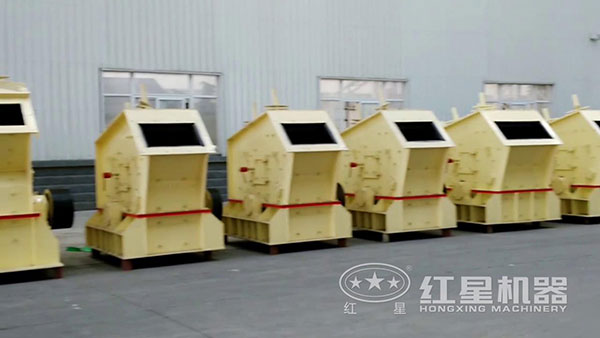 1315反擊式破碎機(jī)