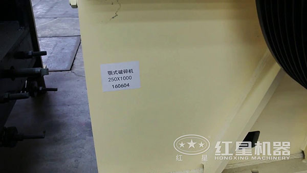 顎式破碎機(jī)型號(hào)