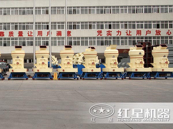 雷蒙磨粉機生產(chǎn)車間視頻