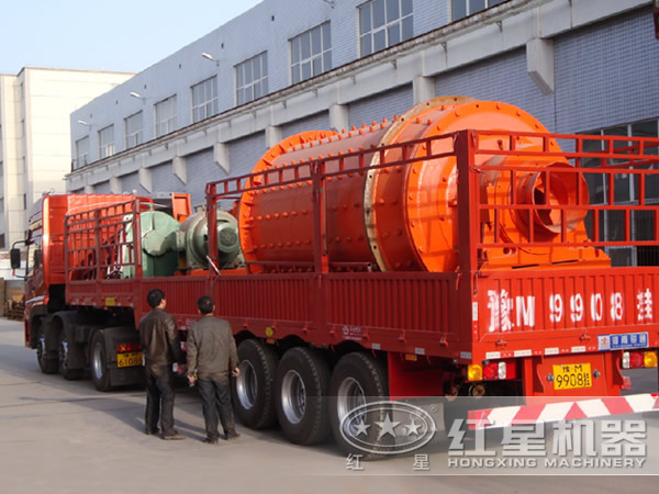 硫錳礦球磨機(jī)發(fā)貨現(xiàn)場圖