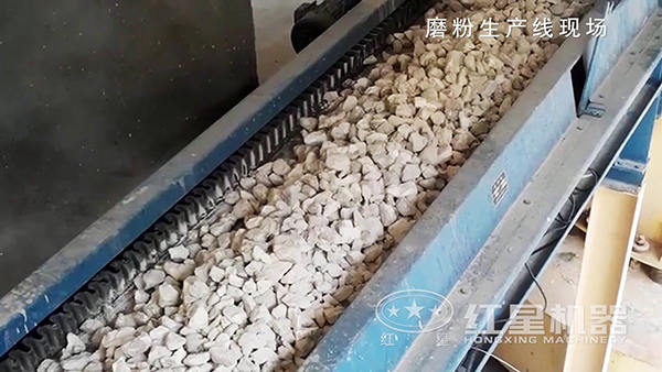 原料石粉輸送過(guò)程