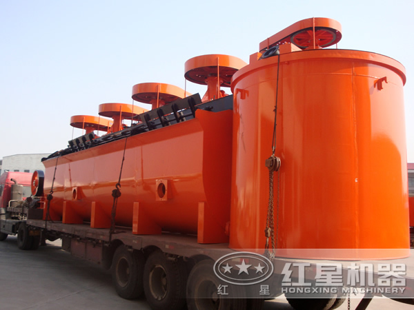 浮選機(jī)發(fā)貨圖 浮選機(jī)發(fā)貨圖