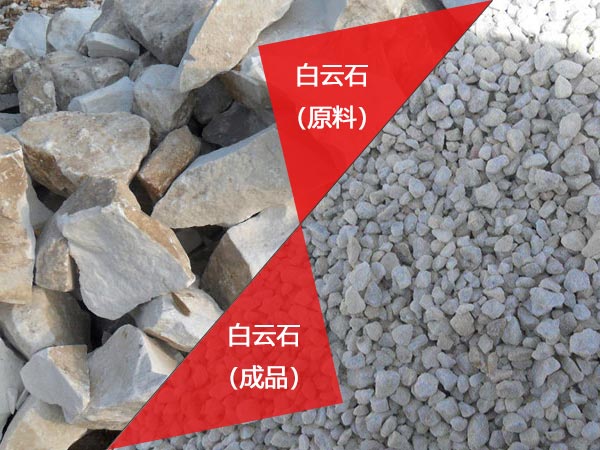 鄭州白云石破碎機(jī)價格