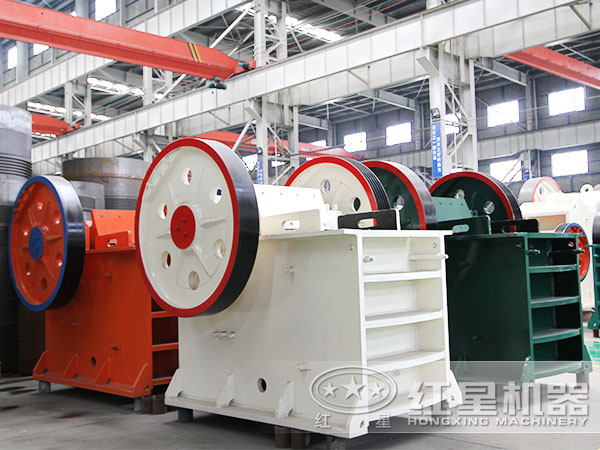 顎式破石機(jī)生產(chǎn)車(chē)間