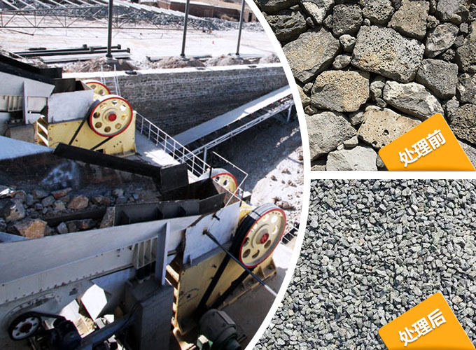 花崗巖顎式破碎機(jī)現(xiàn)場圖