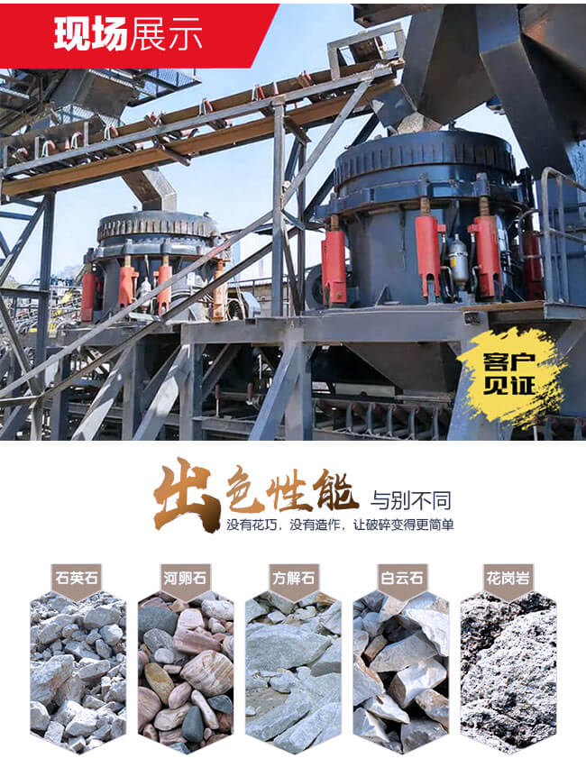 圓錐碎石機(jī)設(shè)備市場(chǎng)價(jià)格及廠家推薦