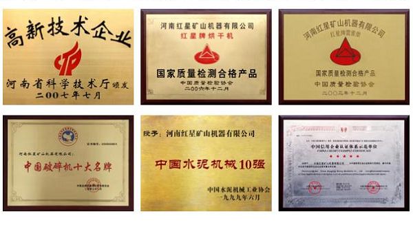 紅星廠家提供專業(yè)的服務(wù)，一路走來感恩客戶。