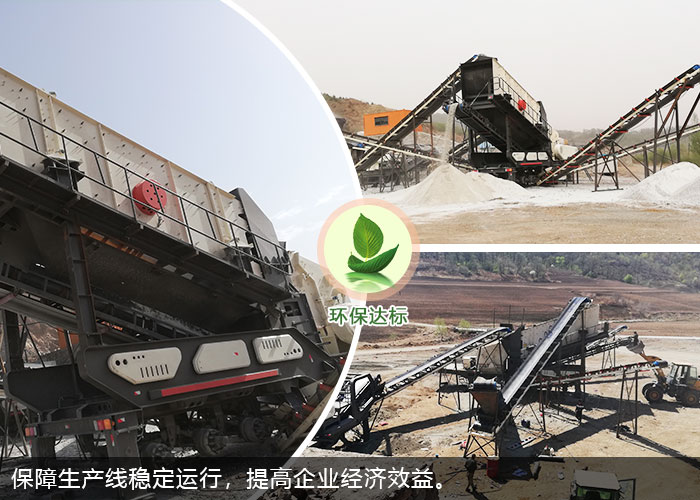 環(huán)保達(dá)標(biāo)的各大生產(chǎn)現(xiàn)場(chǎng)