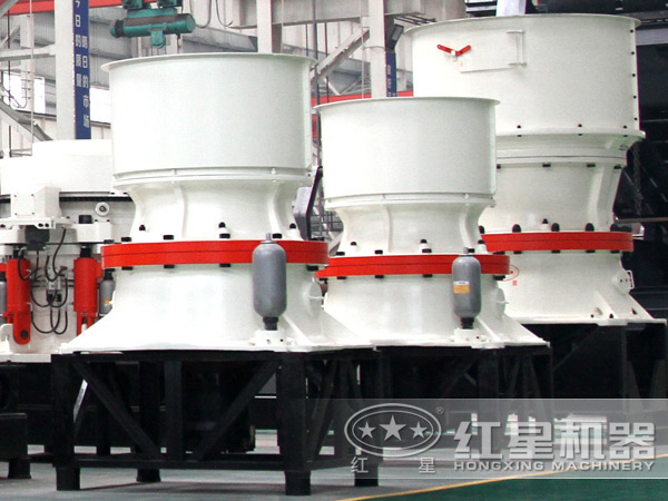 圓錐破碎機(jī)展示