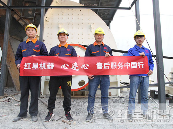 礦用錘式破碎機(jī)售后服務(wù)貼心