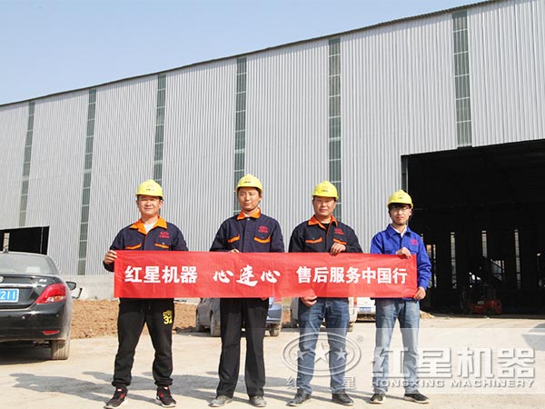 專業(yè)售后，讓您使用放心