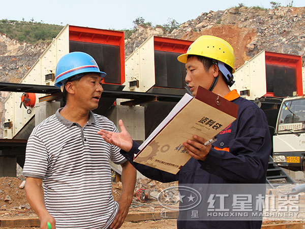 紅星售后服務(wù)貼心