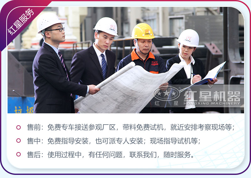 紅星力致于將專業(yè)做成經(jīng)典，給用戶良好體驗(yàn)