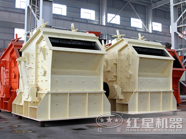 反擊式破碎機，適用于軟物料