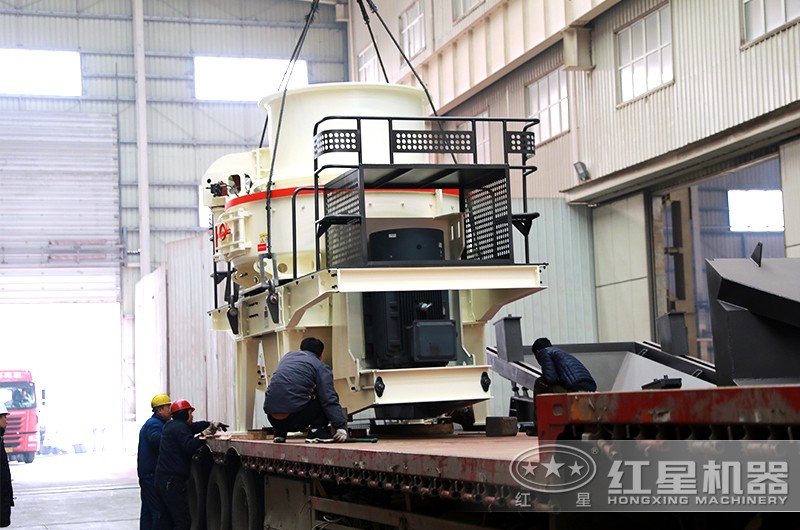 紅星制砂機(jī)發(fā)貨現(xiàn)場