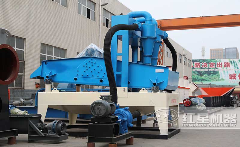 細(xì)沙回收機