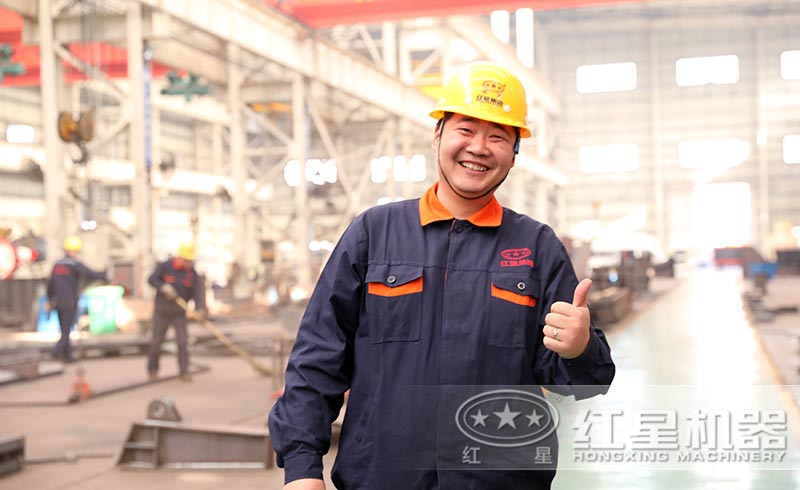 一次合作、一生朋友，紅星從未讓用戶失望