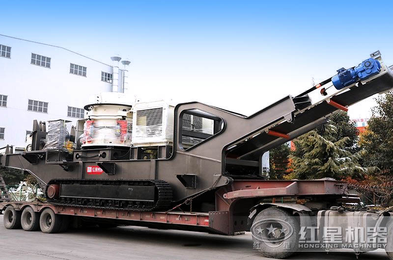 履帶式移動(dòng)圓錐破碎機(jī)發(fā)貨