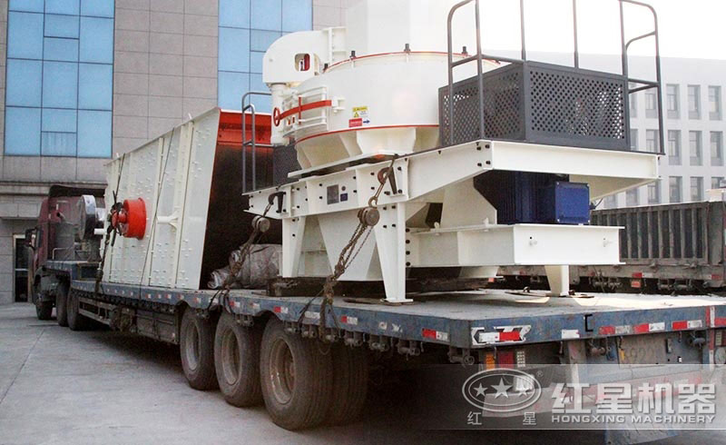 制砂機(jī)發(fā)貨