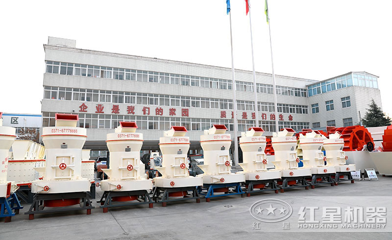 冰晶石磨粉機(jī)廠區(qū)實(shí)拍