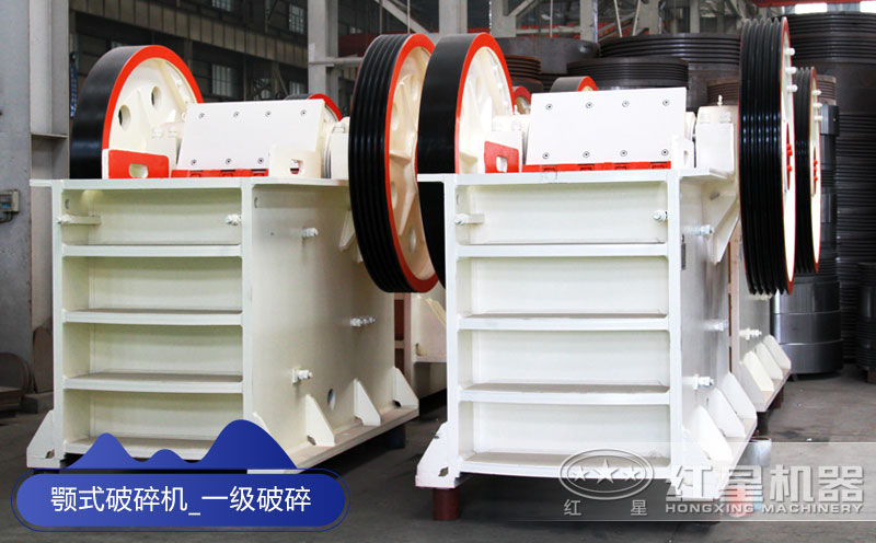 小型顎式石子機(jī)