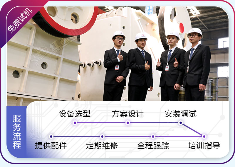 歡迎來(lái)廠免費(fèi)試機(jī)