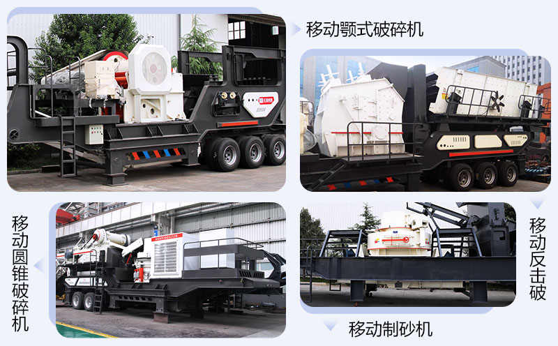 紅星機器銷量非常好的幾款建筑垃圾加工設(shè)備