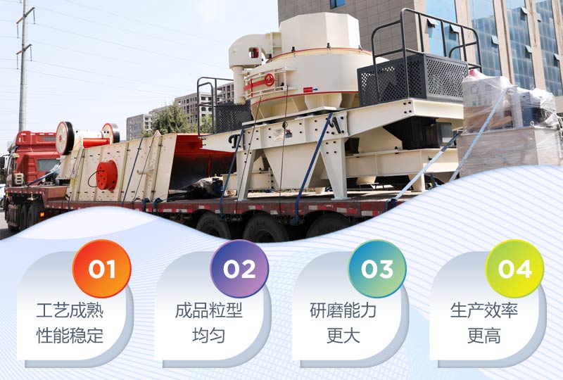 生產(chǎn)線特點