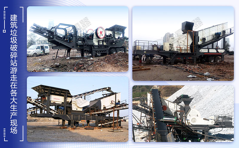 各地涌現(xiàn)建筑垃圾處理廠投資熱潮