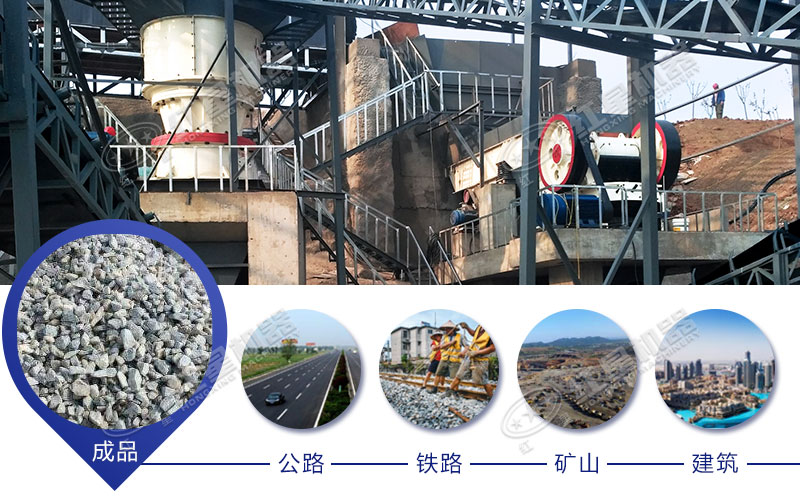 馬牙石的主要用途