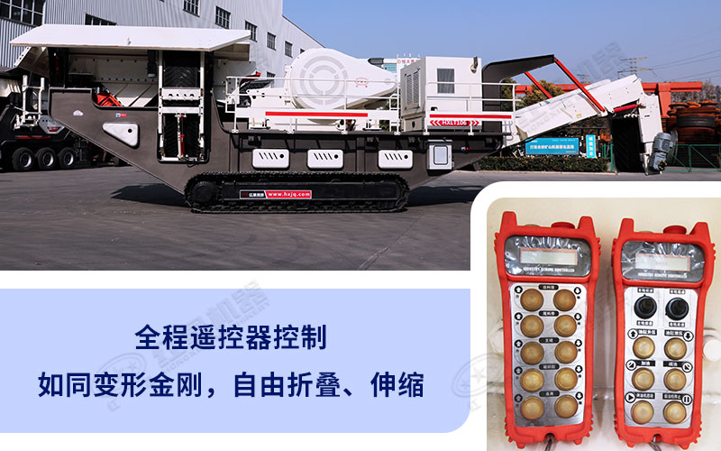 履帶移動(dòng)式破碎機(jī)液壓系統(tǒng)驅(qū)動(dòng)履帶行走