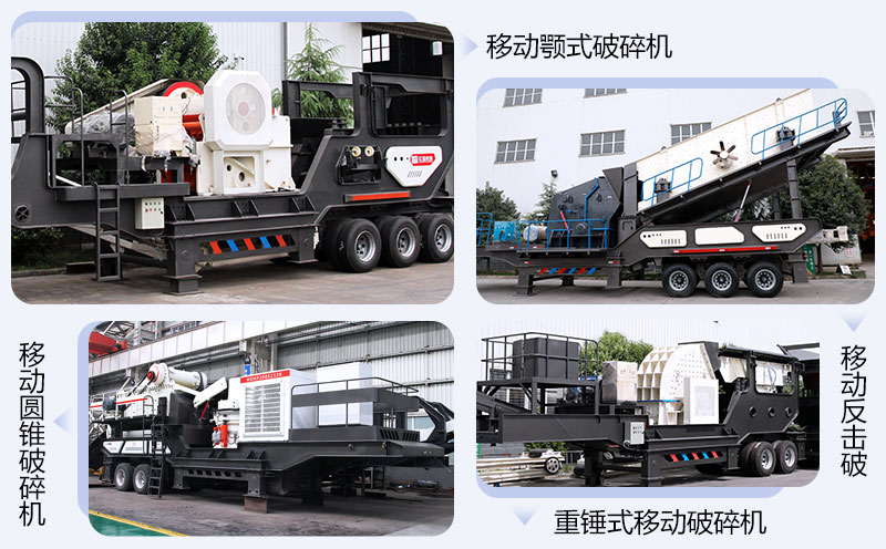 小型建筑垃圾粉碎機