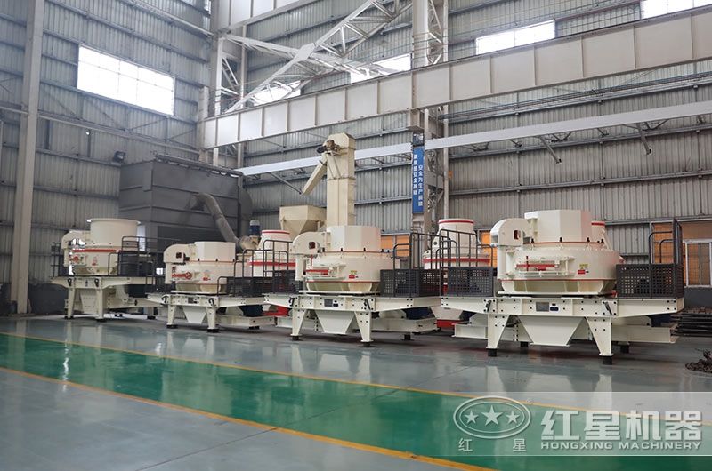 機(jī)制砂設(shè)備車間