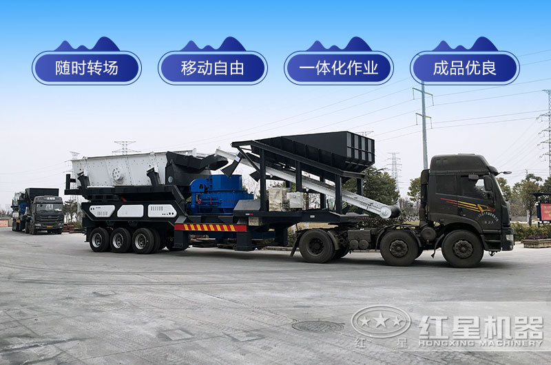 移動制砂機優(yōu)勢