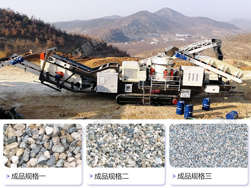 流動石子加工機生產現場