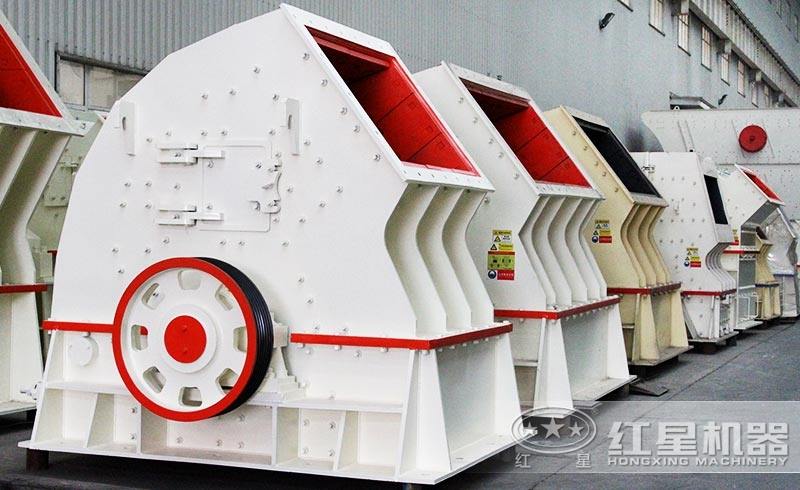 PCZ重錘破生產(chǎn)車間