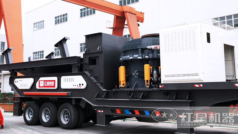 移動圓錐破碎機(jī)