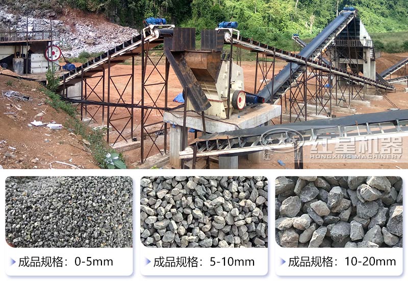 顎破與反擊破破碎現(xiàn)場(chǎng)及破碎成品展示