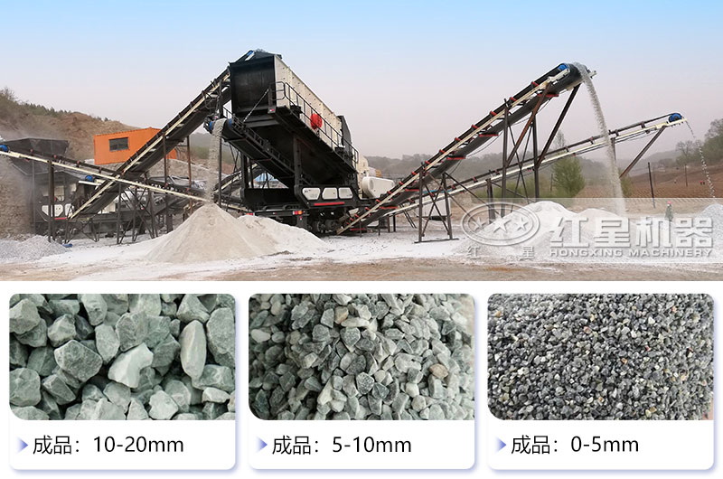 流動打石子機生產(chǎn)現(xiàn)場