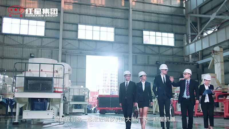 客戶來紅星制砂車間參觀考察HVI制砂機設(shè)備