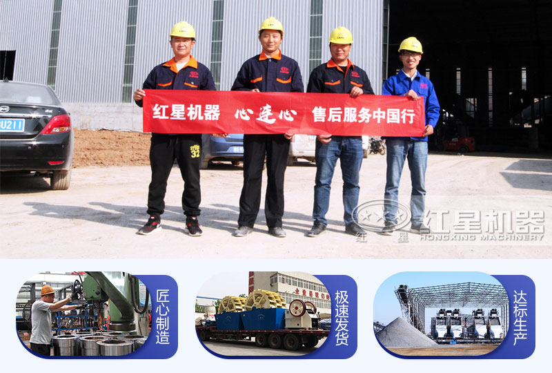 專業(yè)廠家服務更有保障