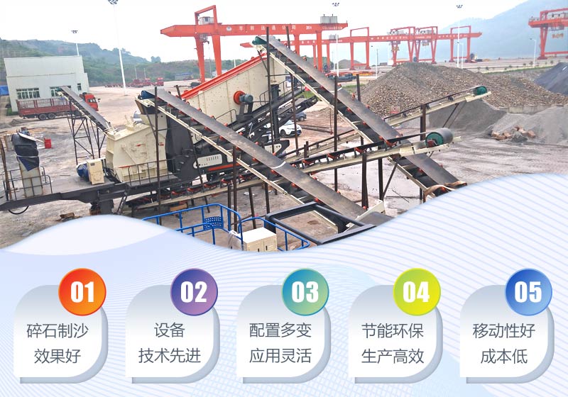 移動反擊式破碎機性能優(yōu)勢直擊用戶心頭好