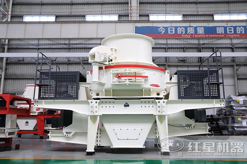 HVI制砂整形機車間
