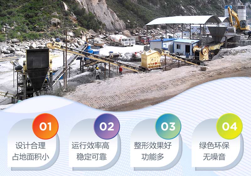 制砂生產(chǎn)線生產(chǎn)優(yōu)勢 制砂生產(chǎn)線生產(chǎn)優(yōu)勢