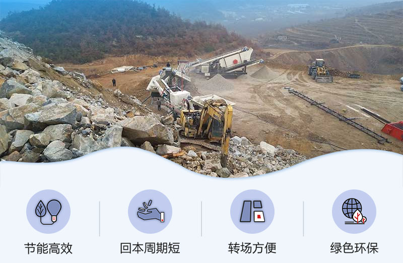 移動(dòng)履帶式制砂機(jī)綠色環(huán)保