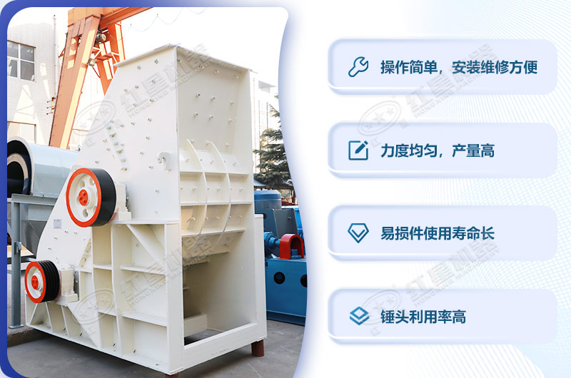雙級(jí)破碎機(jī)優(yōu)勢(shì)圖