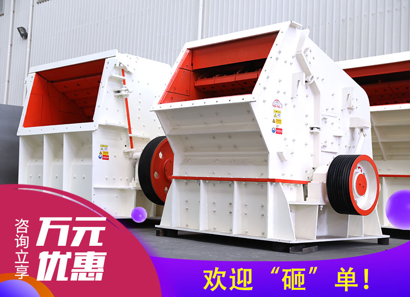 咨詢(xún)立享“萬(wàn)元優(yōu)惠”